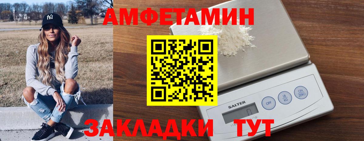Ялуторовск  АМФ Розовый  Вход с VPN 