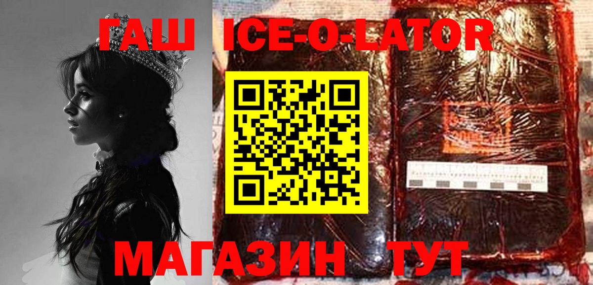 ГАШ 40% ТГК Ялуторовск