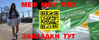 метамфетамин Кинель