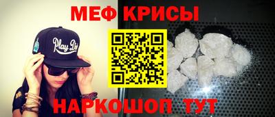 метамфетамин Кинель