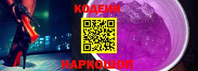 метамфетамин Кинель