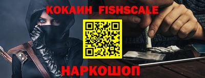 метамфетамин Кинель
