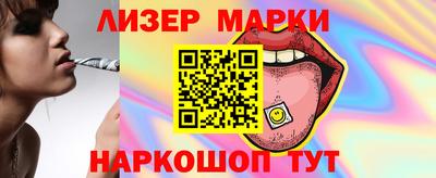 прущая мука Кингисепп