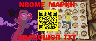 прущая мука Кингисепп