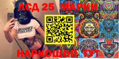 метамфетамин Кинель