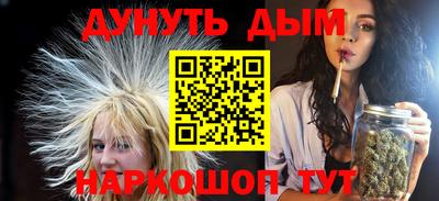 метамфетамин Кинель