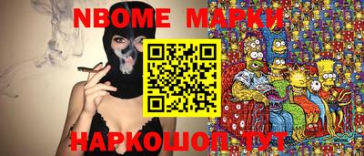 метамфетамин Кинель