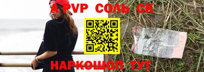 прущая мука Кингисепп