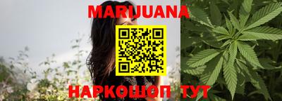 метамфетамин Кинель