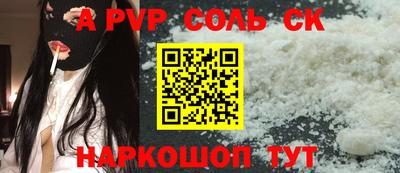 кокаин премиум Кимры