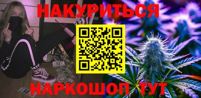 прущая мука Кингисепп