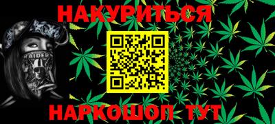 прущая мука Кингисепп