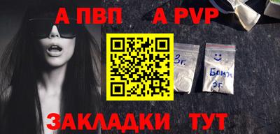 метамфетамин Кинель
