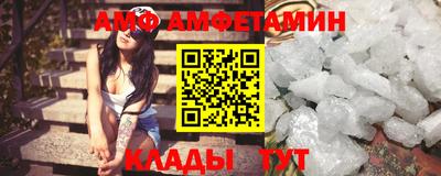 метамфетамин Кинель