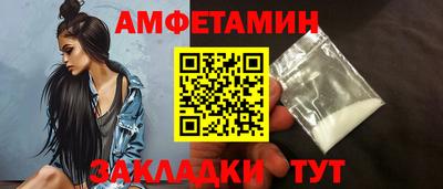 прущая мука Кингисепп