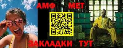 метамфетамин Кинель