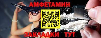 прущая мука Кингисепп