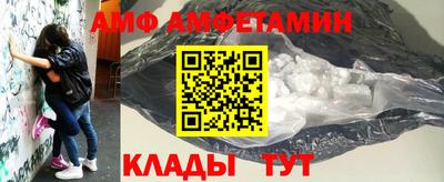 метамфетамин Кинель
