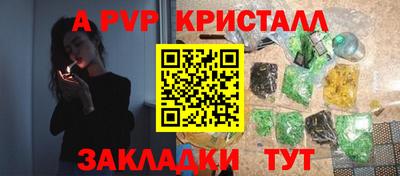 метамфетамин Кинель