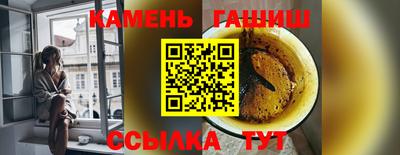 прущая мука Кингисепп