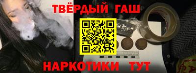 метамфетамин Кинель