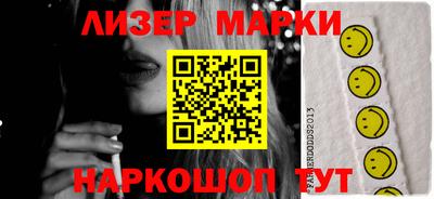 кокаин премиум Кимры
