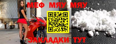 прущая мука Кингисепп