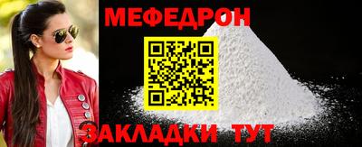 кокаин премиум Кимры