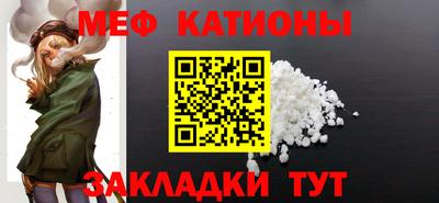 прущая мука Кингисепп