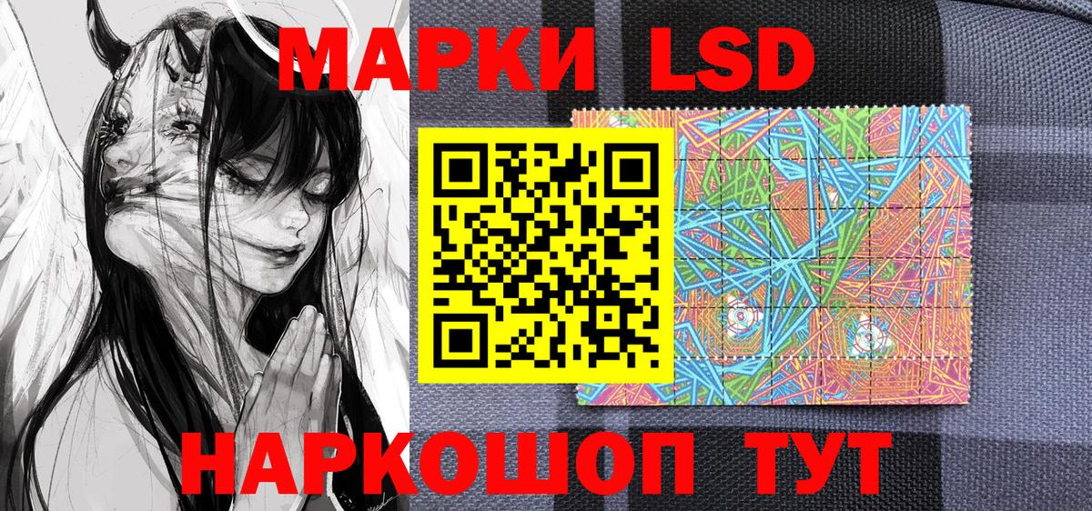 Ялуторовск  Марки N-bome 1,5мг  Вход с VPN 