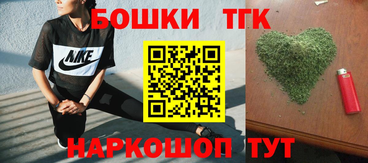 Каннабис марихуана Ялуторовск